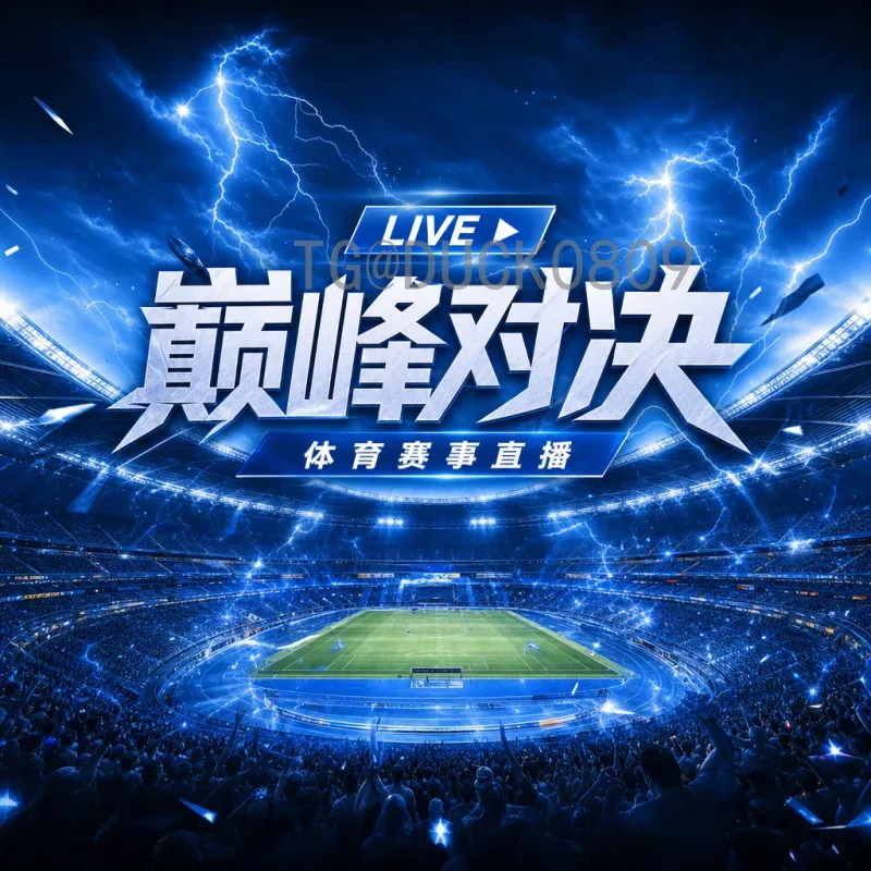 详细2026年美加墨世界杯实力排名一览