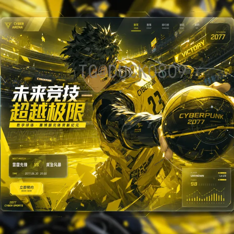 美加墨世界杯名单论坛：各国阵容深度解析与球迷热议焦点