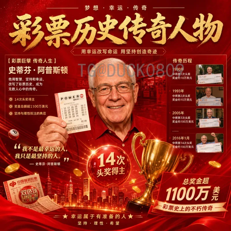 2026美加墨世界杯精选推荐：看点、球队与主办城市全攻略